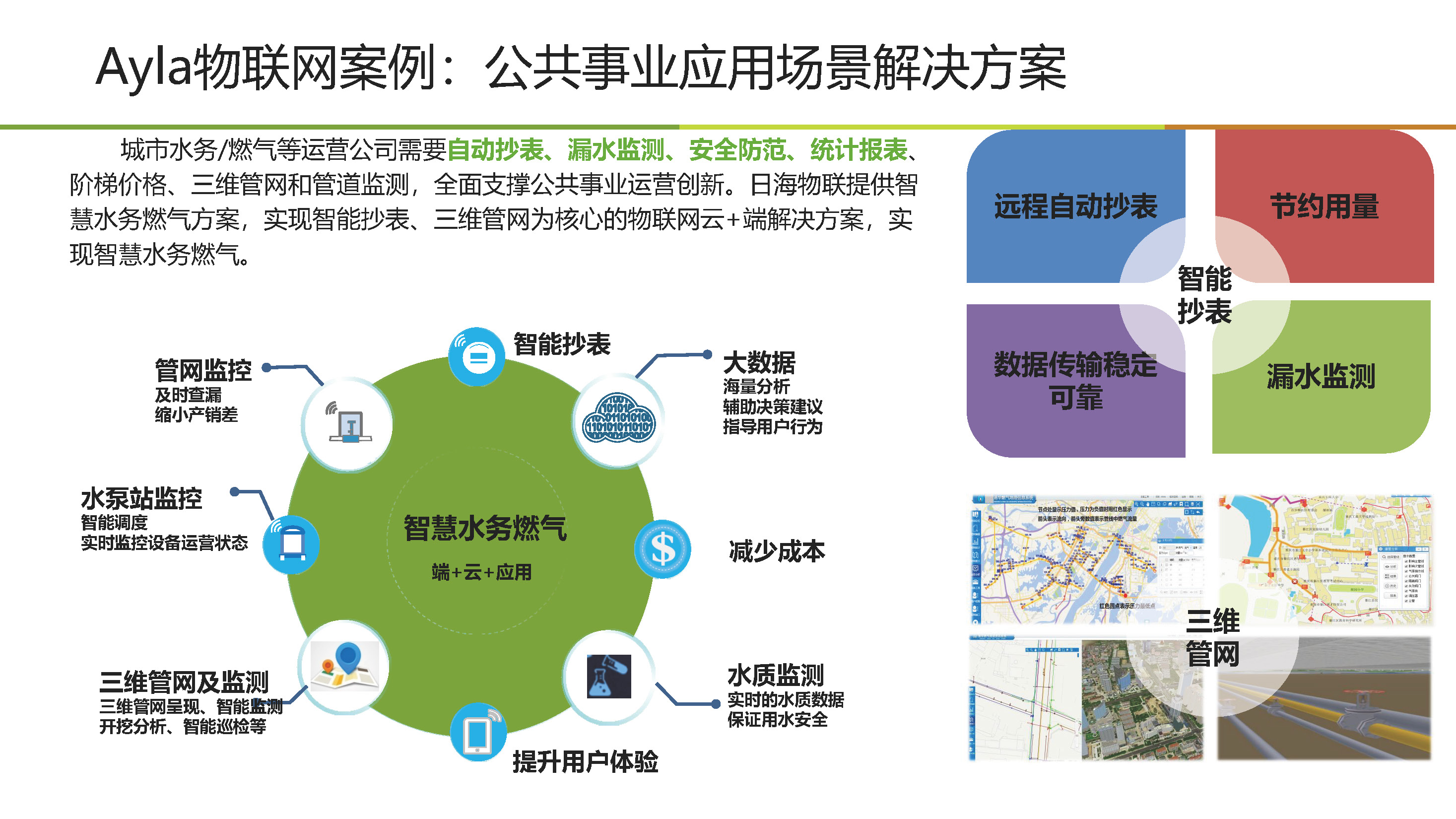網(wǎng)頁(yè)_頁(yè)面_08.jpg